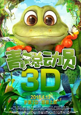 按摩院
